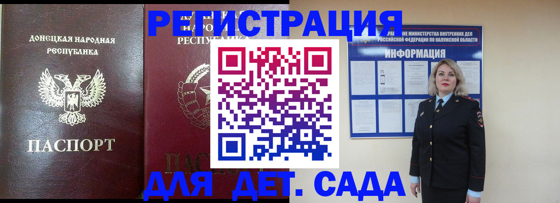 прописка в квартире в Дзержинском