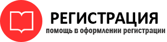 прописка в Дзержинском id288866